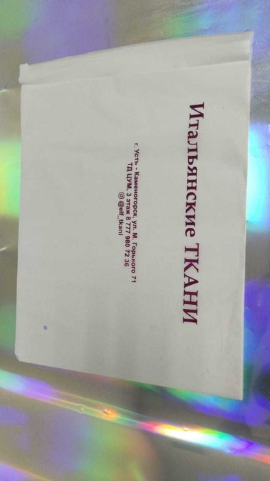 Zip-пакеты (грипперы), печать логотипов