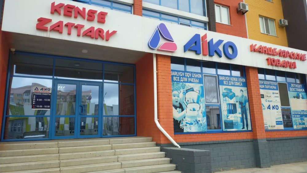 Сдается в аренду помещение 428м2