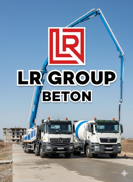 Бетон всех марок