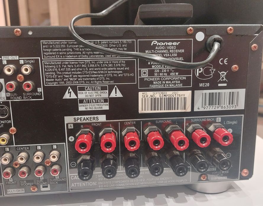 Pioneer VSX-LX50 рисийвър