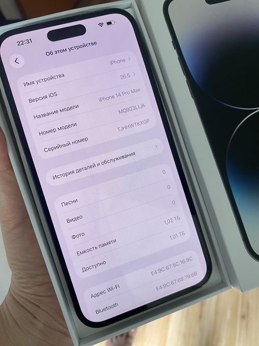 Iphone 14 pro max 1 терабайт