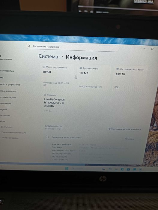 Hp probook 640 g1