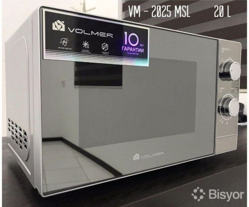 Volmer Микроволновка от первых руки цена Оптовая 17 литров  Гарантия 3