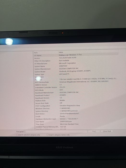 ASUS VivoBook Pro 15 OLED