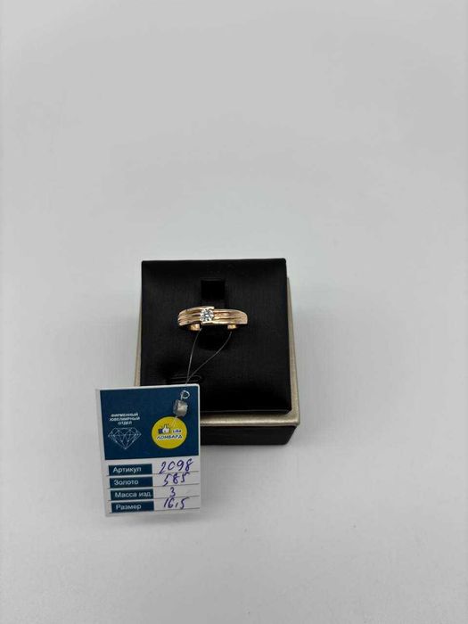 Золотое кольцо артикул 2098-2/80000