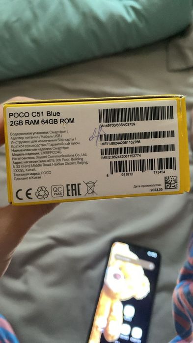 Xiaomi Poco c51 срочно