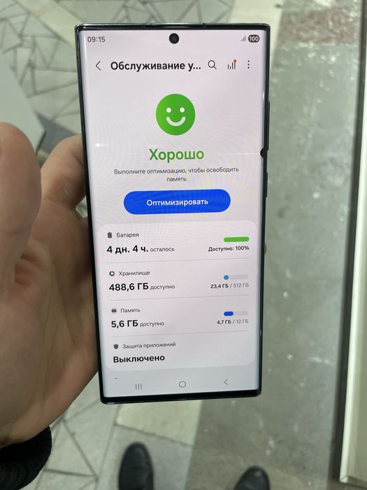 Galaxy s22 ultra vetnam 512 gb