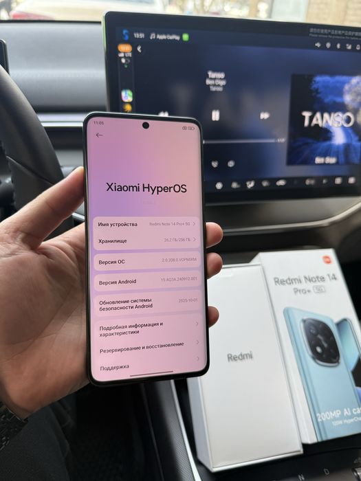 Redmi Note 14 Pro Plus 5G