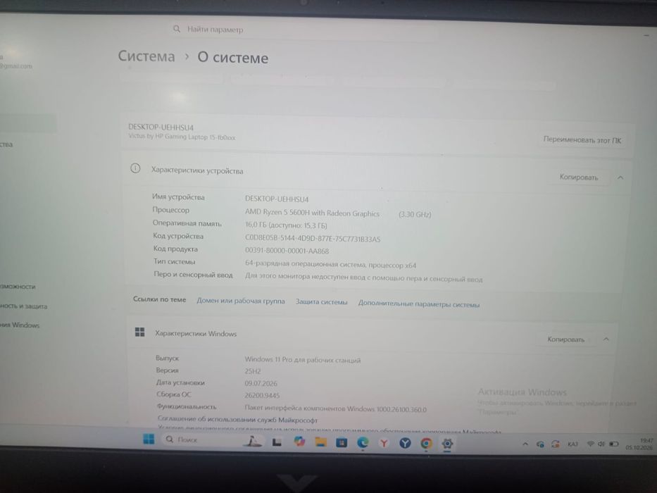 Ноут Hp victus V15
