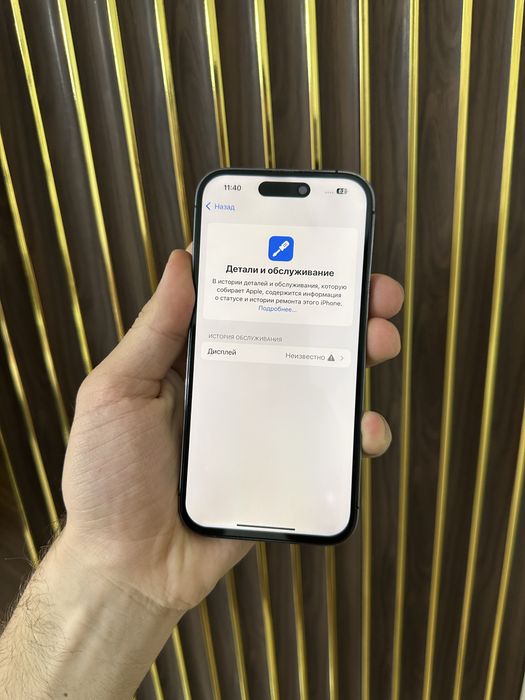 Iphone 14 Pro 256 Айфон 14 Про 256