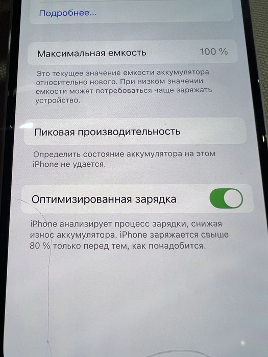 Iphone 13, 128ГБ 100%