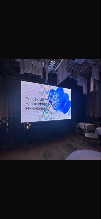 LED-Экраны в аренду для мероприятий