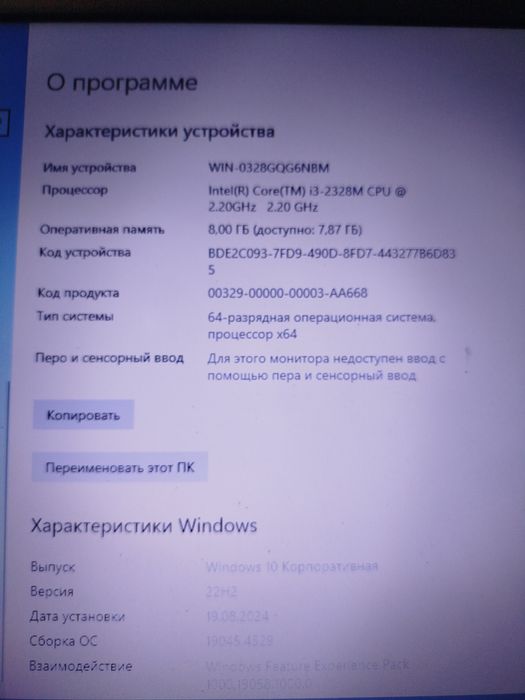 Продам ноутбук срочно