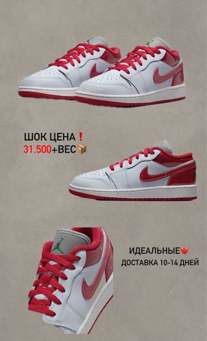 Оригинал Nike Jordan