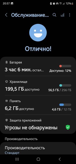 Продажа или же обмен на xiaomi с вашей доплатой