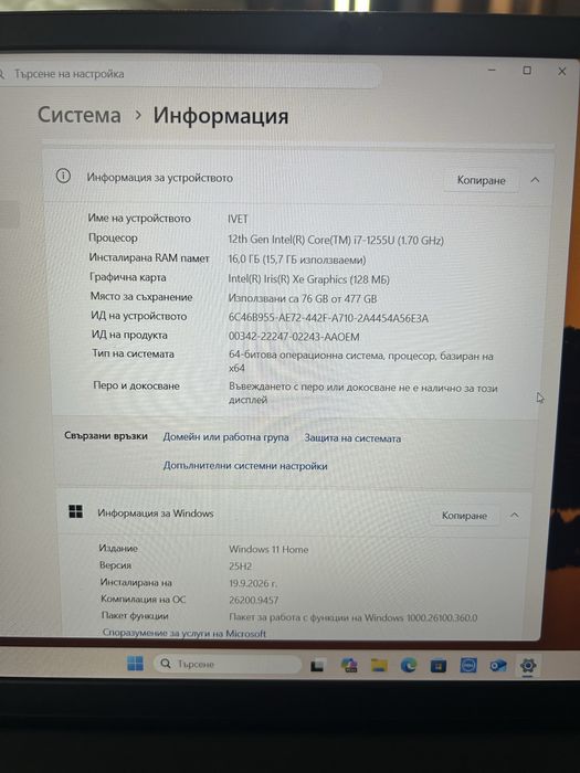 Лаптоп Dell Inspirion