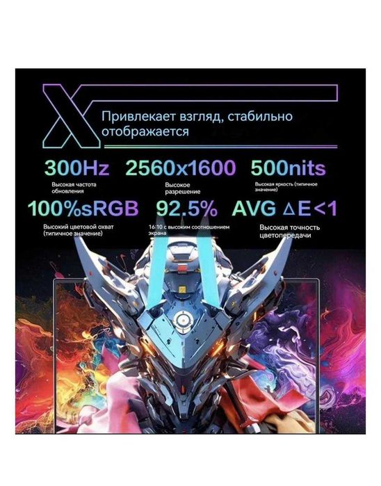 AMD Ryzen 9 8945HX + RTX 5070 TI