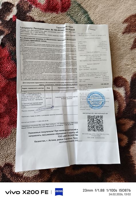 Самсунг А56 4/128