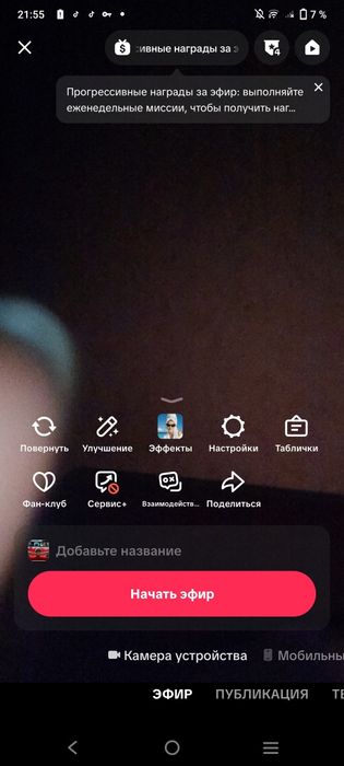 Аккаунт с монитизацией