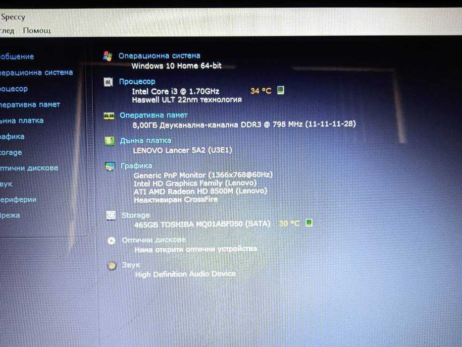 Lenovo Ideapad G50-70 Intel i3/500GB/8GB/2видеокарти/нова батерия