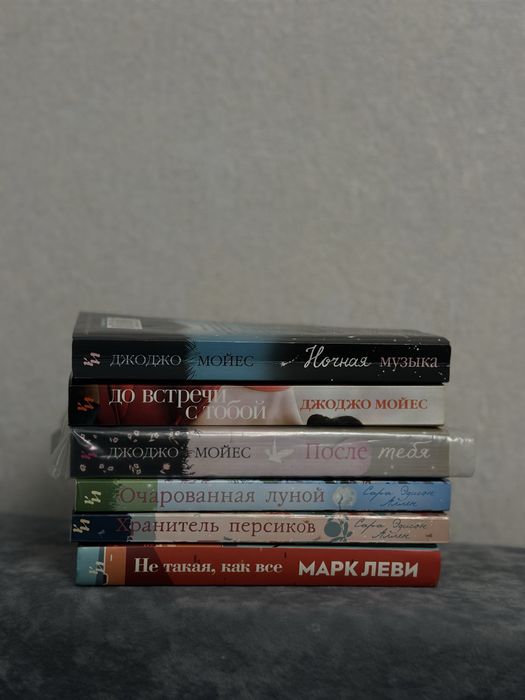 Продам шесть книг : 5000тг