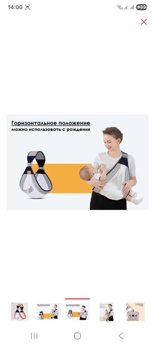 Сумка слинг хлопок белый, коралловый