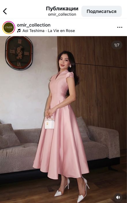 Продам розовое (пудровое) платье Omir collection