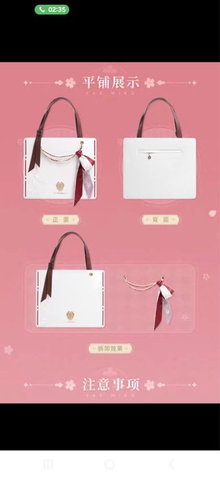 Оригинальная сумка Yae Miko (Genshin Impact)