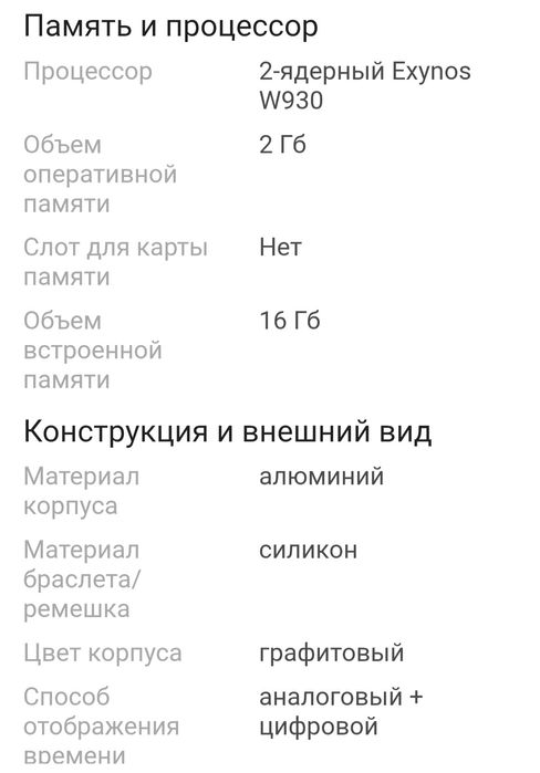 Samsung galaxy watch 6 40mm