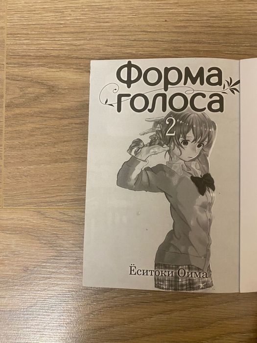 Продам книги манги
