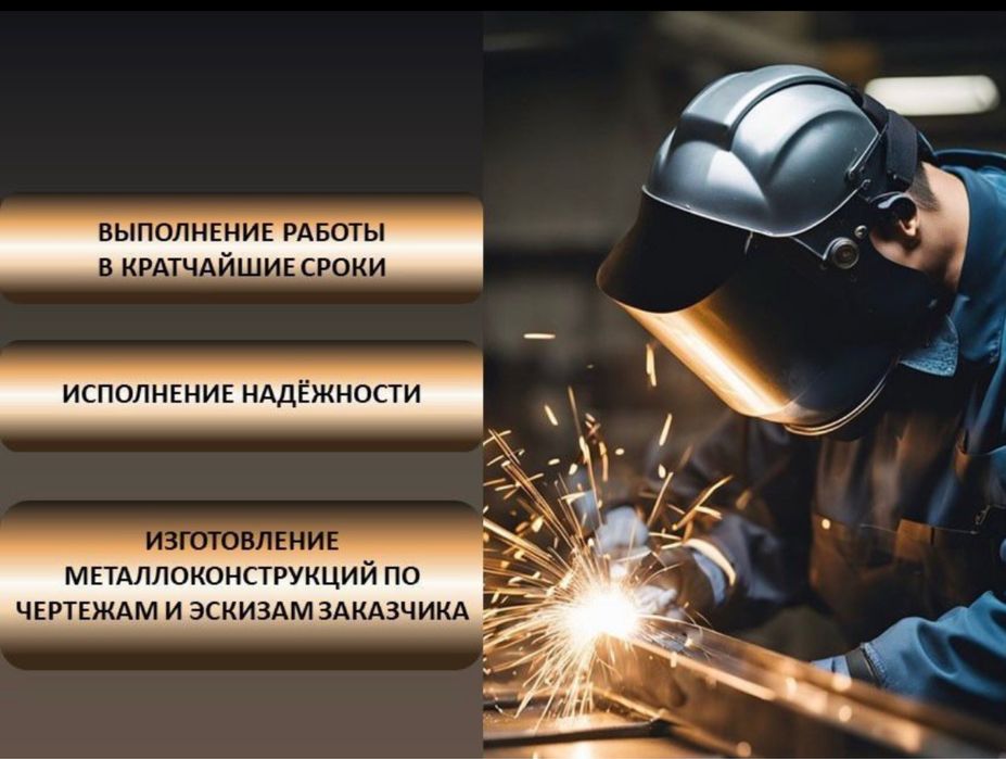 Авто навесы ворота перила решетки кованые изделие навес