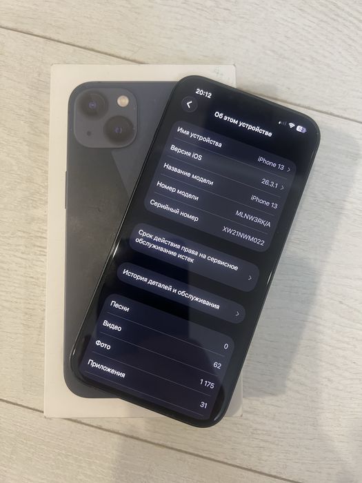 iPhone 13 128 gb black