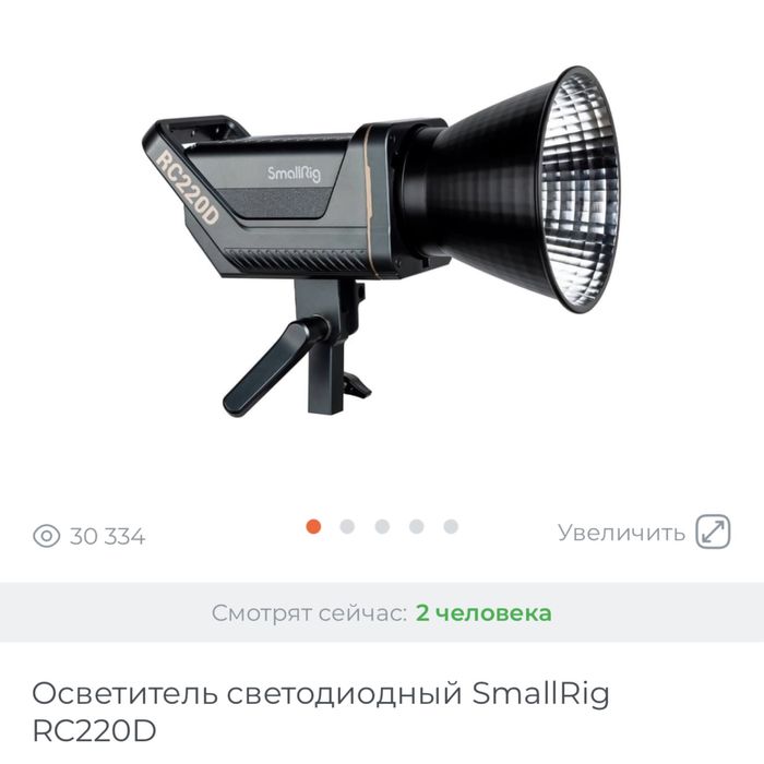 Постоянный свет от компаний Smallrig