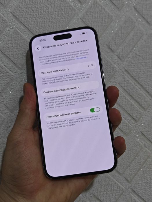 iPhone 14 Pro Max 256Gb без ремонта