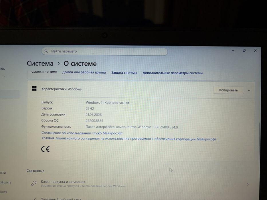 Lenovo Thinkpad X1 Carbon