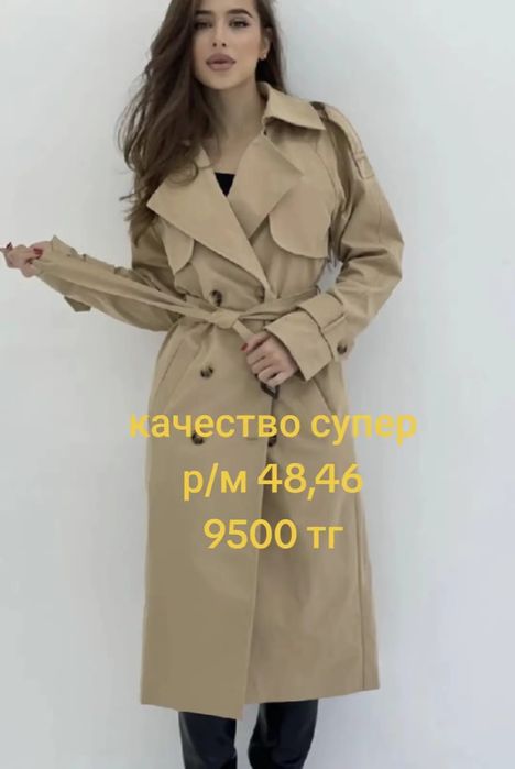 Продам не дорого