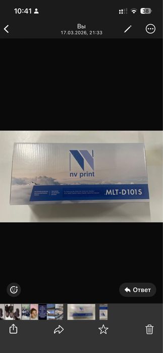 Продается картридж и скобы