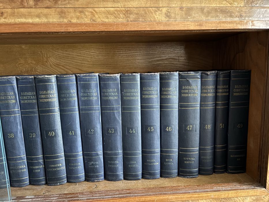 Том книги от 1 до 50