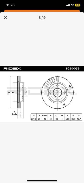 Предни дискове за Форд фиеста и ескорт
