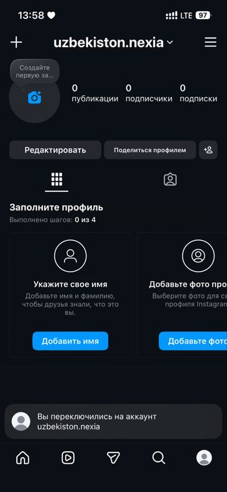 Instagram niklar sotiladi