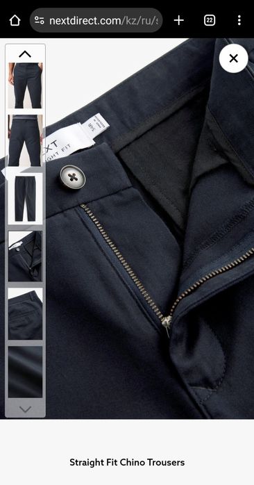 Новые брюки чинос Next, темно-синие