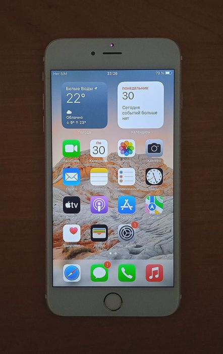 Iphone 6s plus / Золотой