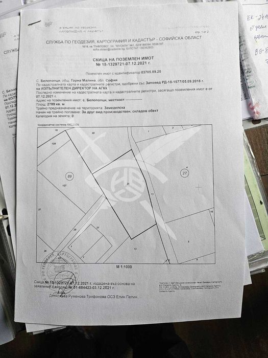 Продава се Парцел в с. Белопопци, Област София-област - 7904 кв.м за 26 €/кв.м - Снимка #3