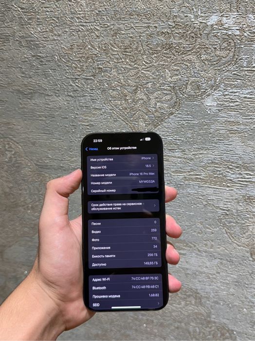Iphone 16 Pro Max 100%