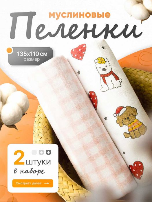 Инфографика - Генерация карточки товаров для Uzum market \ Wildberries