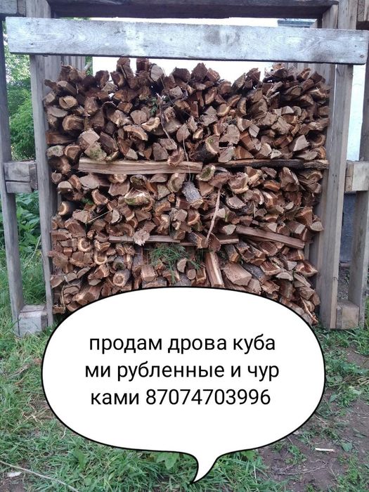 Доставка грузоперевозки