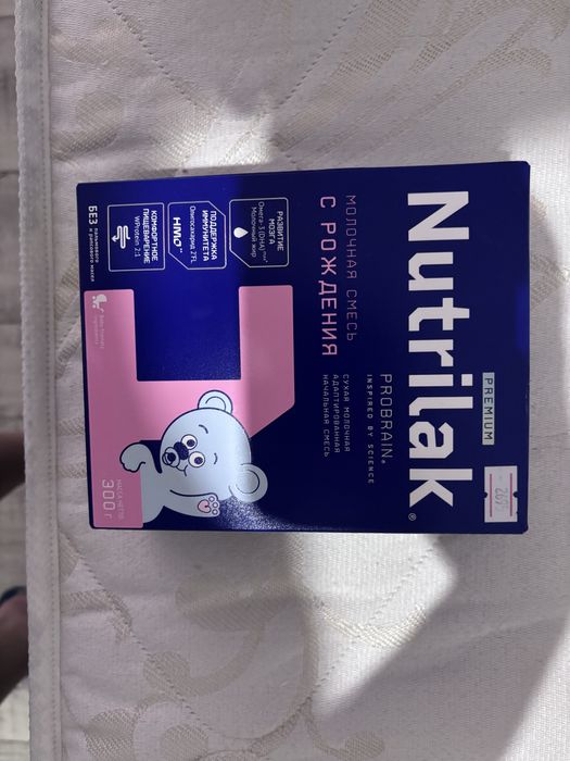 Продам набор в роддом