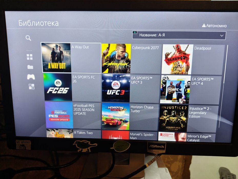 ПС4/PS4 взлом (качаешь - играешь)