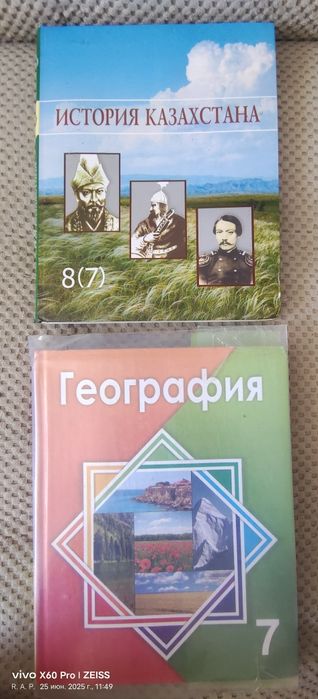 Книги для школы 7 класс