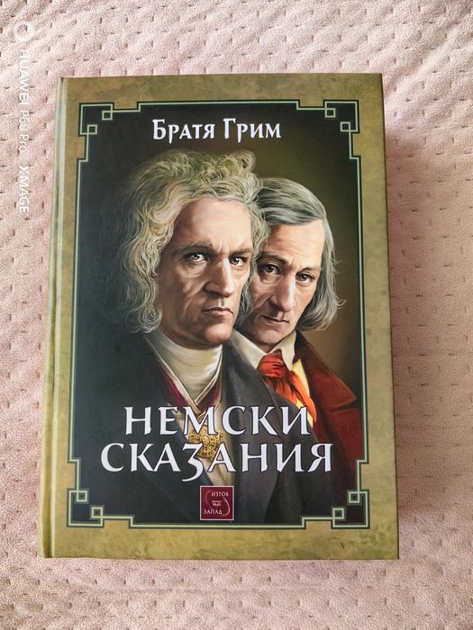 Здравейте, продавам следните заглавия. Цените подлежат на коментар.

С